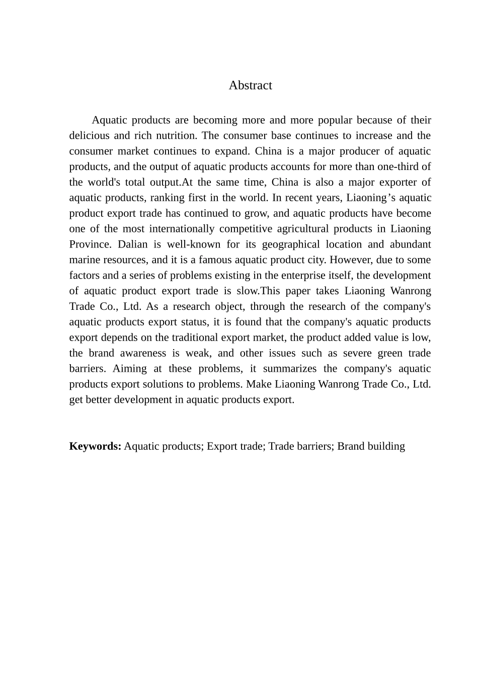 国际经济和贸易专业辽宁万融贸易有限公司水产品出口问题研究_第2页