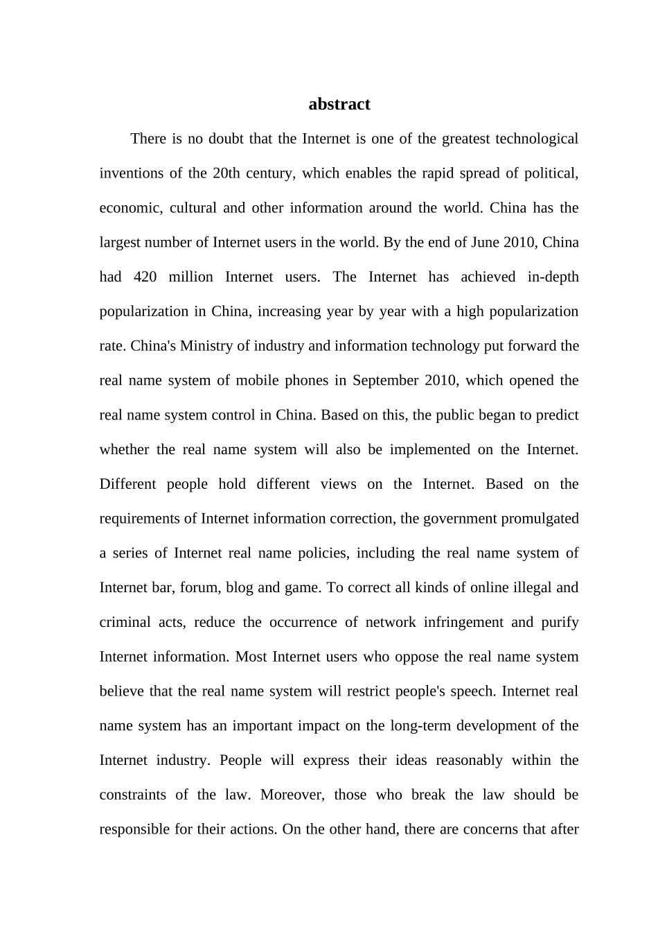 互联网实名制的利弊分析_第3页