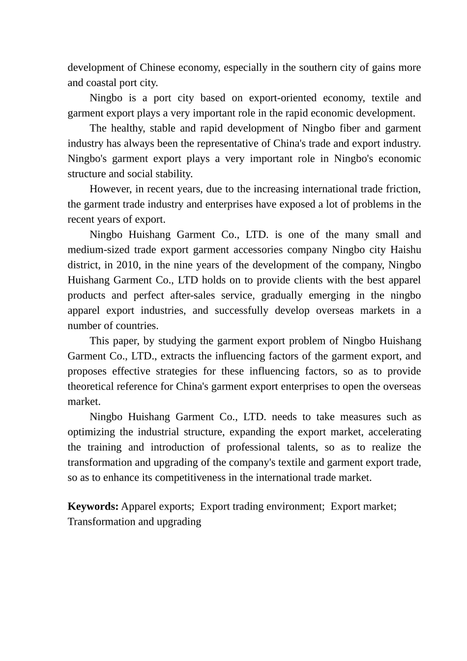 国际经济和贸易专业宁波徽商服饰有限公司服饰出口问题研究_第2页