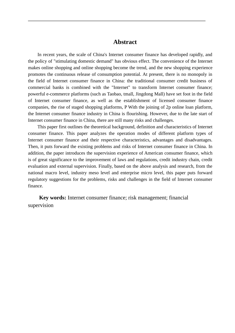 互联网消费金融风险浅析及监管建议论文设计_第2页