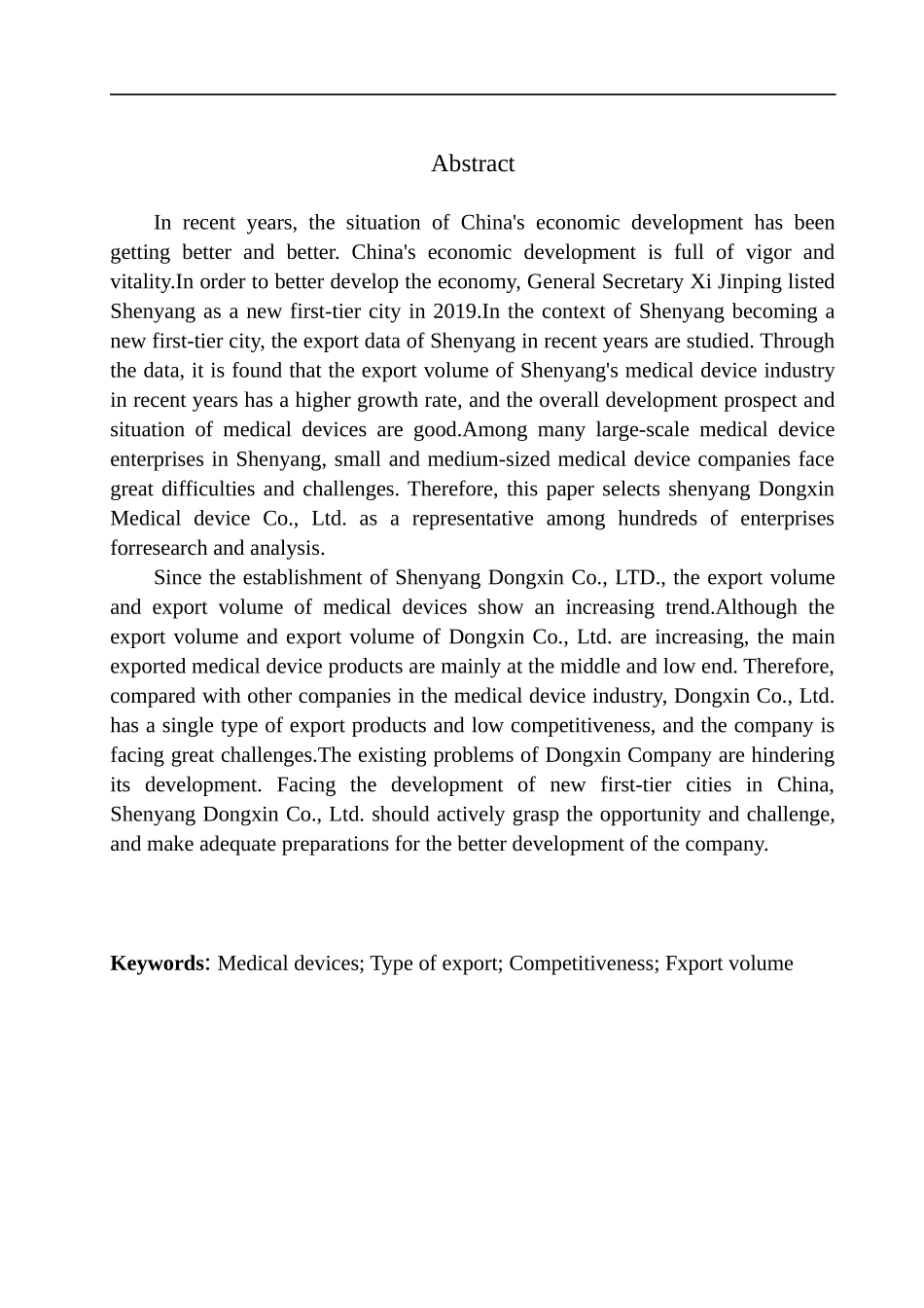 国际经济和贸易专业沈阳东鑫有限公司医疗器械产品出口问题研究_第2页