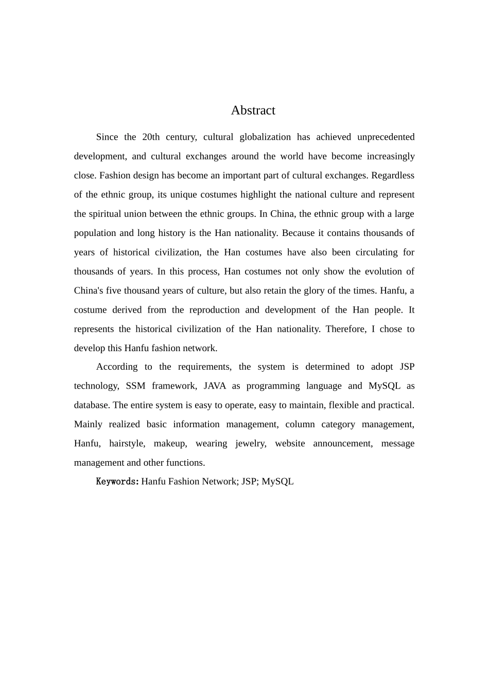 汉服时尚网站的设计与实现 电子科学与技术  专业_第2页