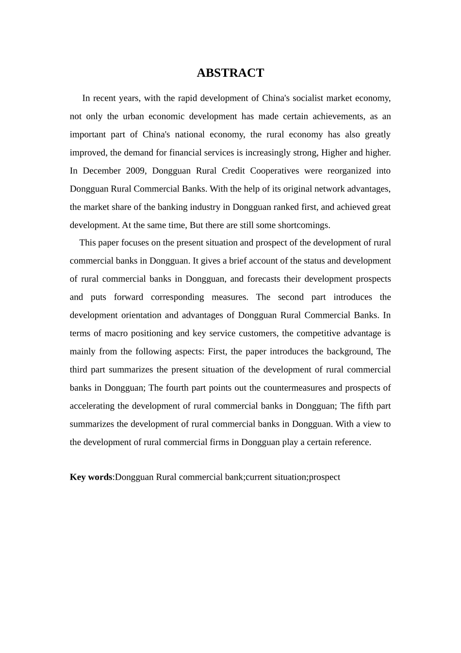 会计学专业  浅析东莞农村商业银行的发展现状与前景_第2页
