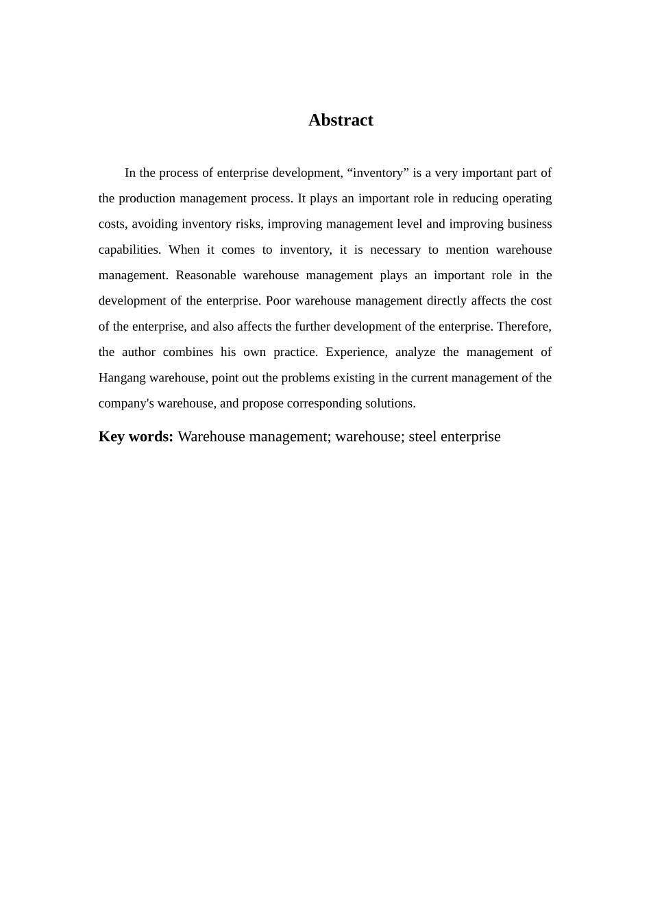 汉钢公司存货管理研究  工商管理专业_第2页