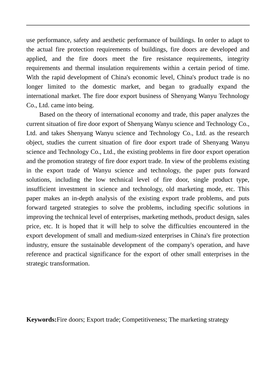 国际经济和贸易专业沈阳万鱼科技有限公司防火门出口问题研究_第2页