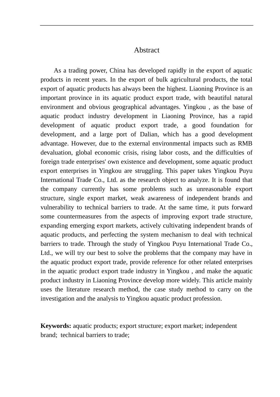 国际经济和贸易专业营口璞裕国际贸易有限公司水产品出口问题及解决策略_第2页