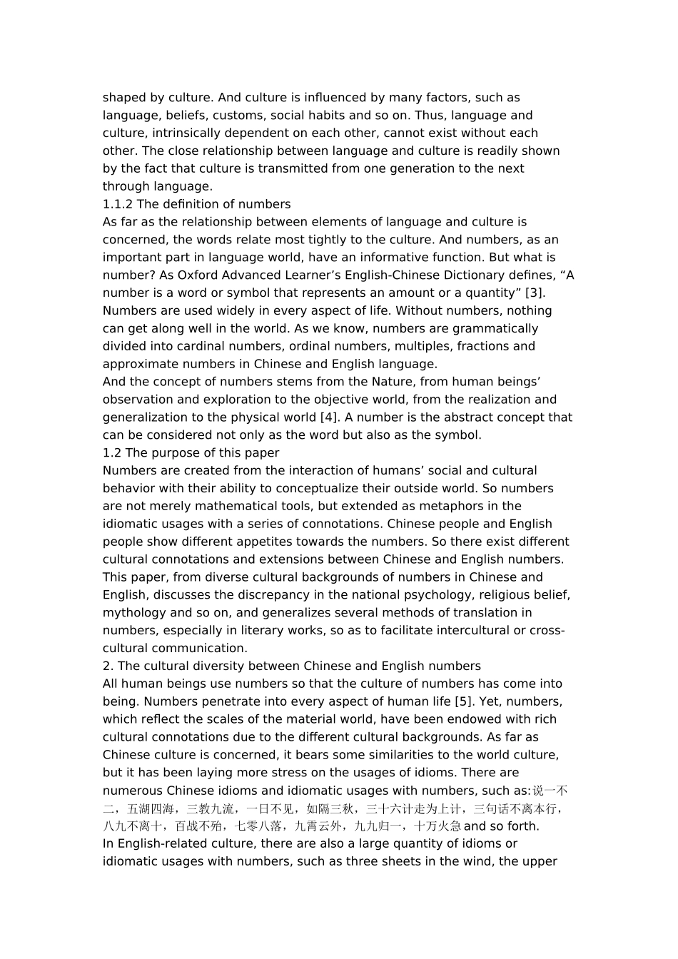 汉英数字文化比较及其翻译_第2页
