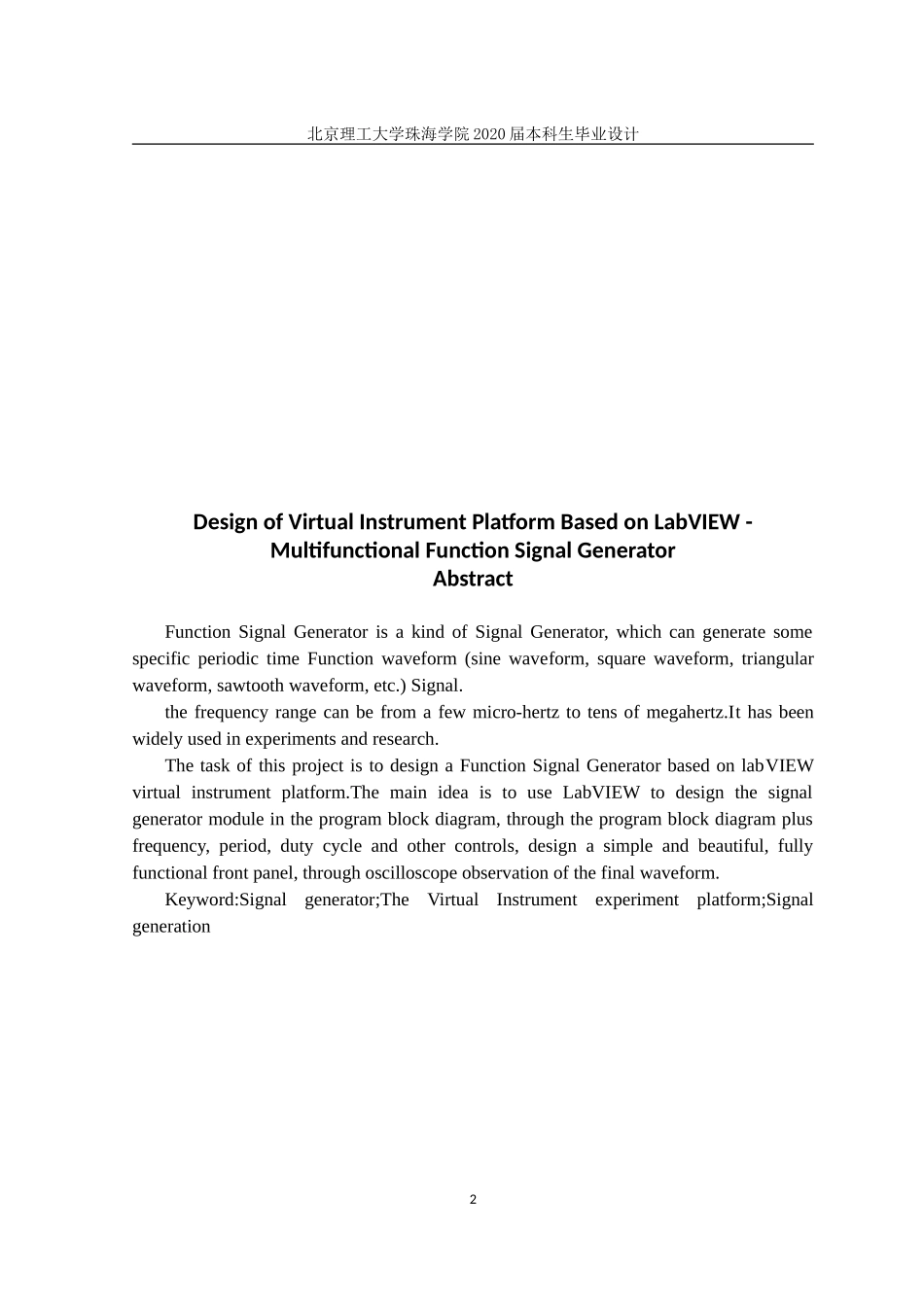 基于LabVIEW的虚拟仪器平台设计多功能函数信号发生器_第2页