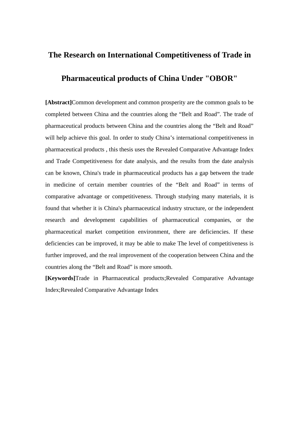 国际经济与贸易-“一带一路”背景下中国医药产品贸易的竞争力分析论文_第2页