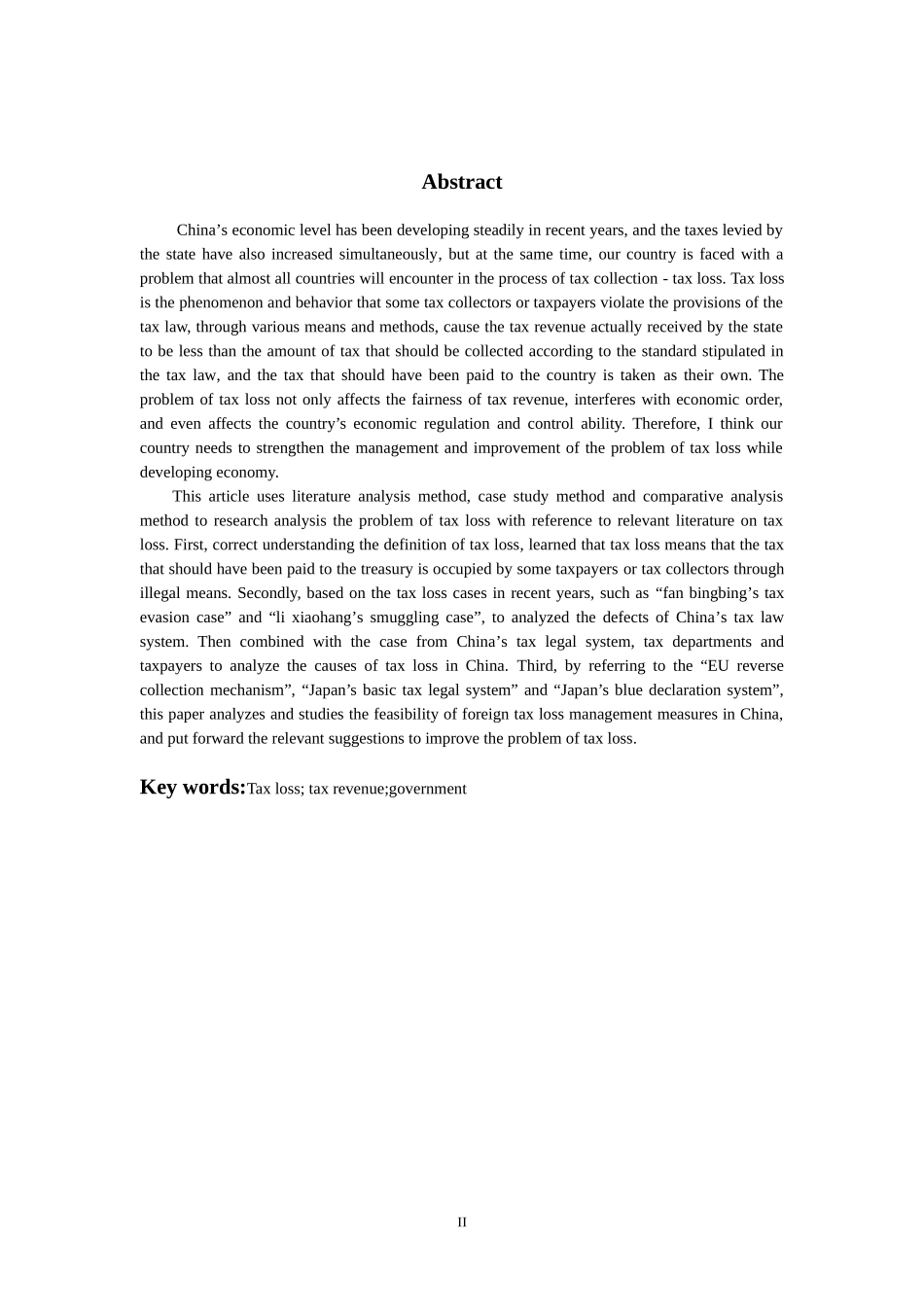 会计学专业  我国税收流失问题_第2页