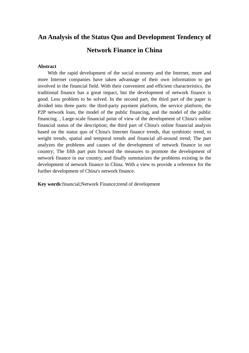 会计学专业  我国网络金融的现状与发展趋势分析_第2页