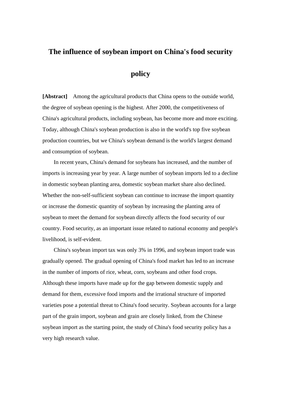 国际经济与贸易-大豆进口对中国粮食安全政策的影响论文_第2页