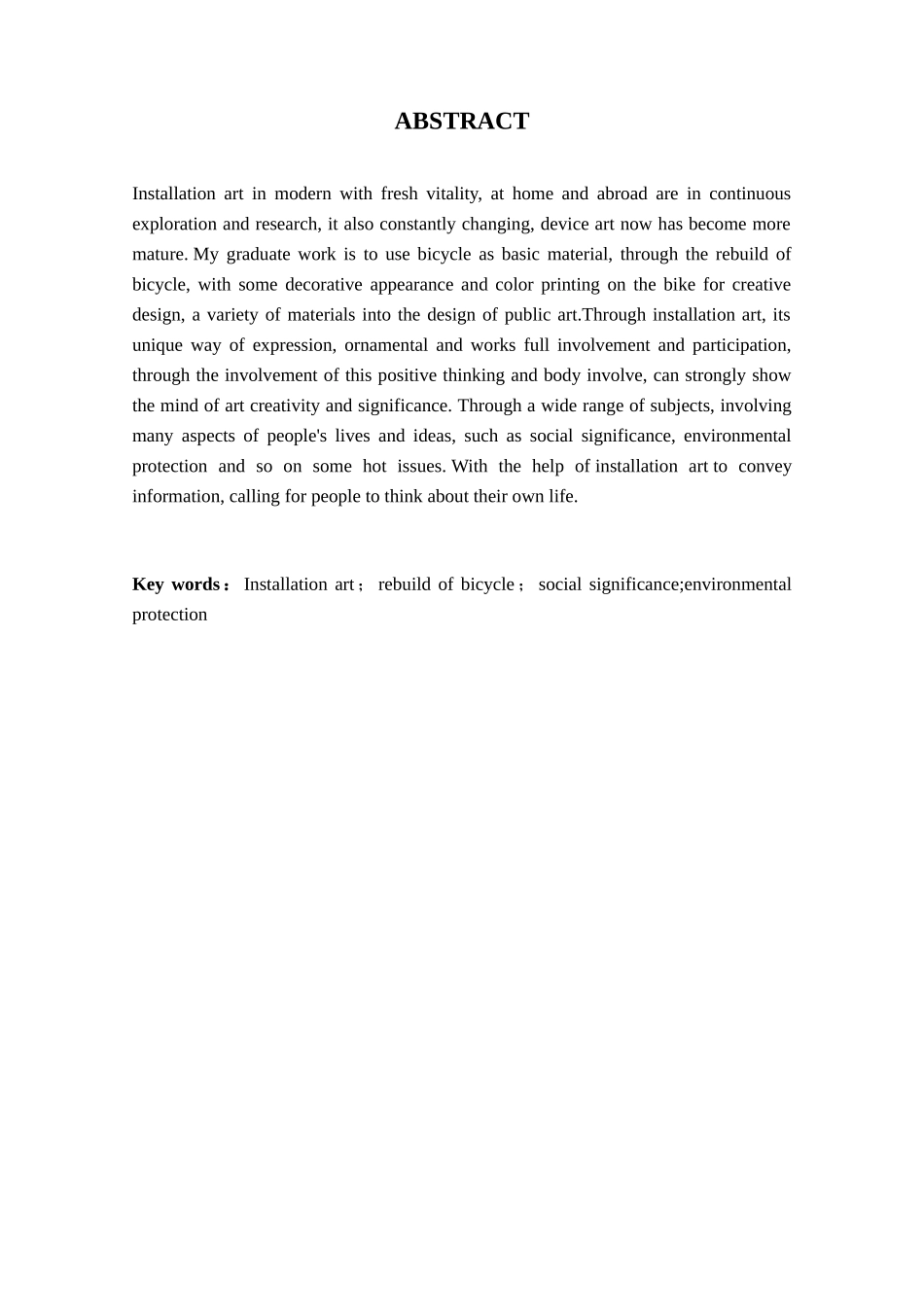 机械制造及其自动化专业 自行车创意重构的设计与表现_第2页