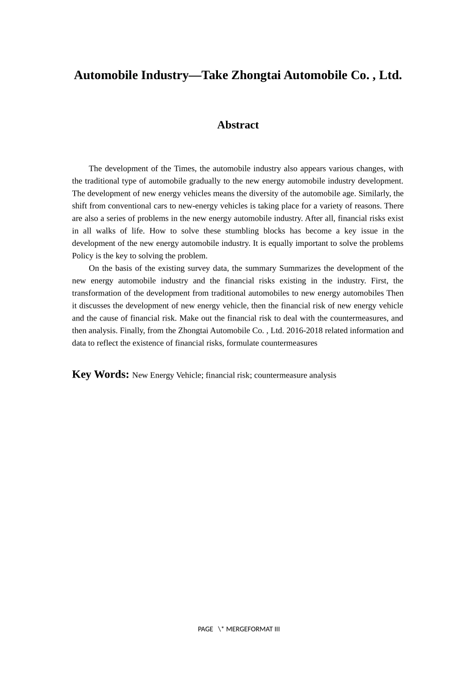 会计学专业  新能源汽车行业财务风险及对策分析—以众泰汽车股份有限公司为例_第2页