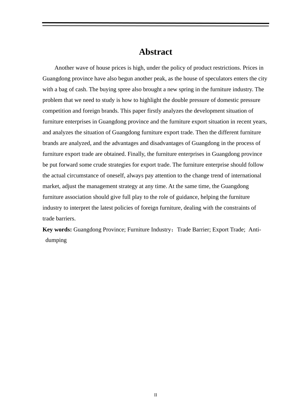 国际经济与贸易-广东省家具行业出口贸易的发展研究_第2页