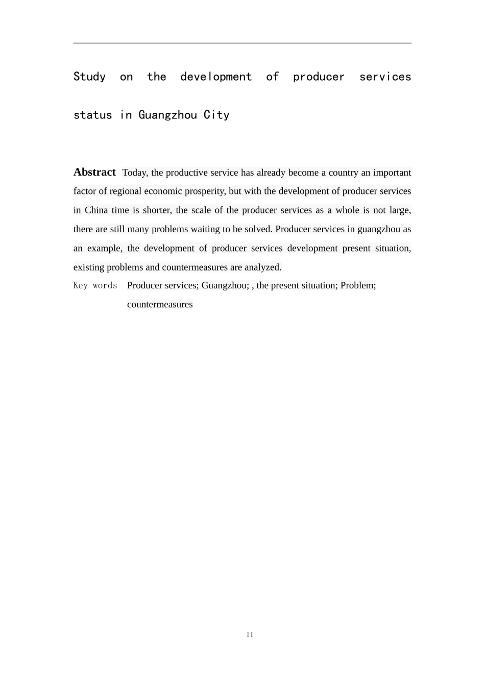 国际经济与贸易-广州市生产性服务业发展状况研究_第2页