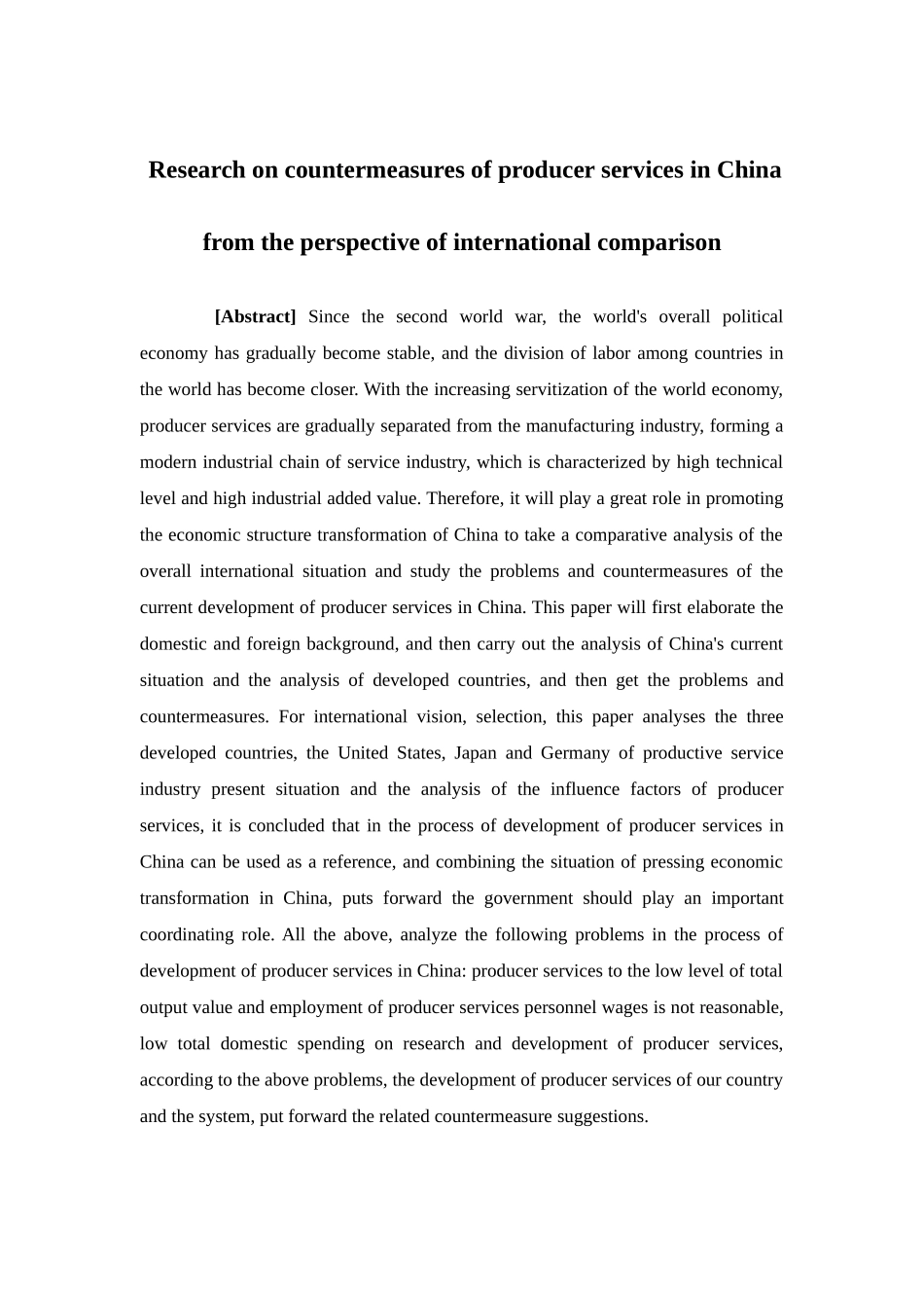 国际经济与贸易-国际比较视野下我国生产性服务业对策研究论文_第2页