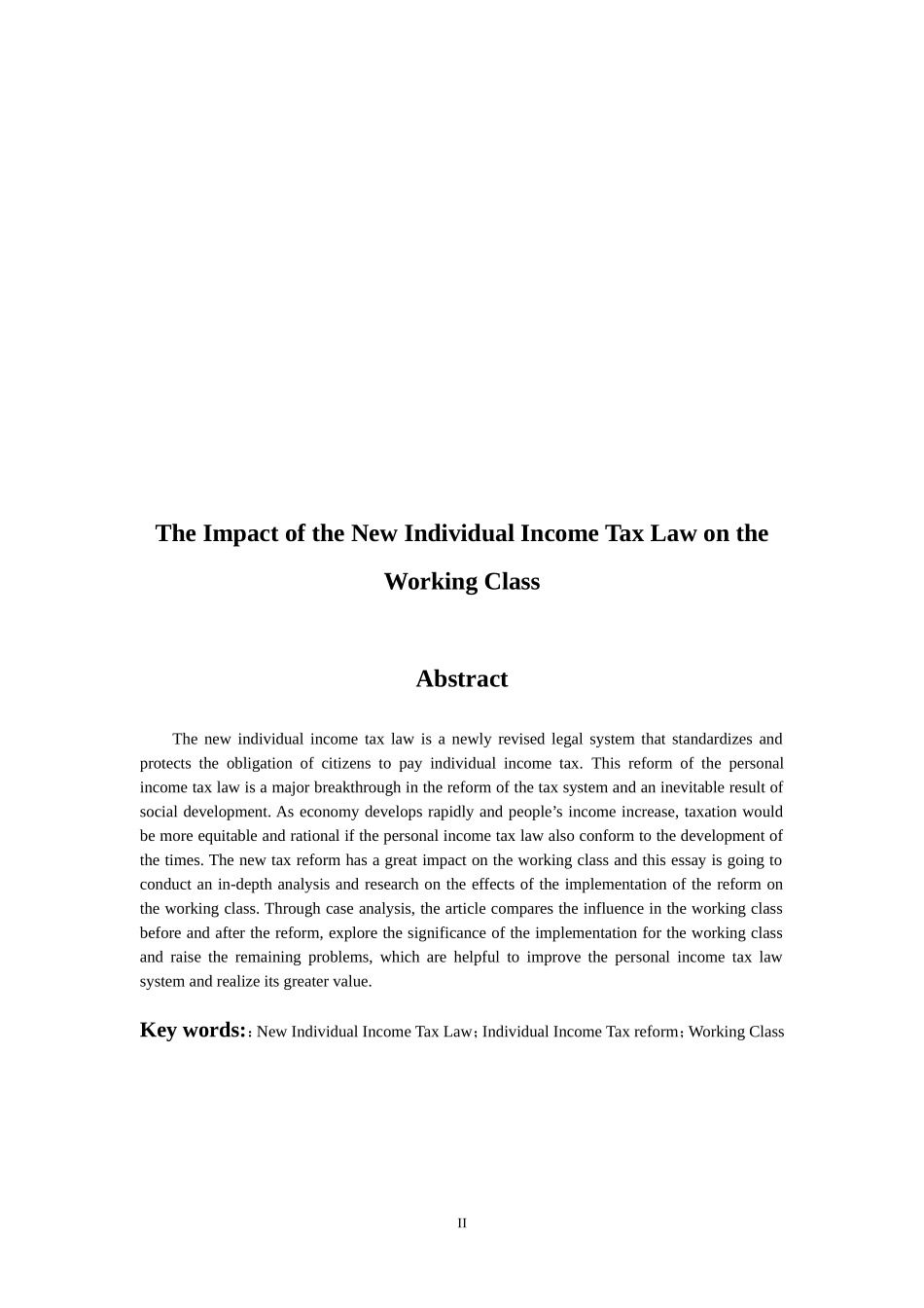 会计学专业 “新个税法”对工薪阶层的影响研究_第2页
