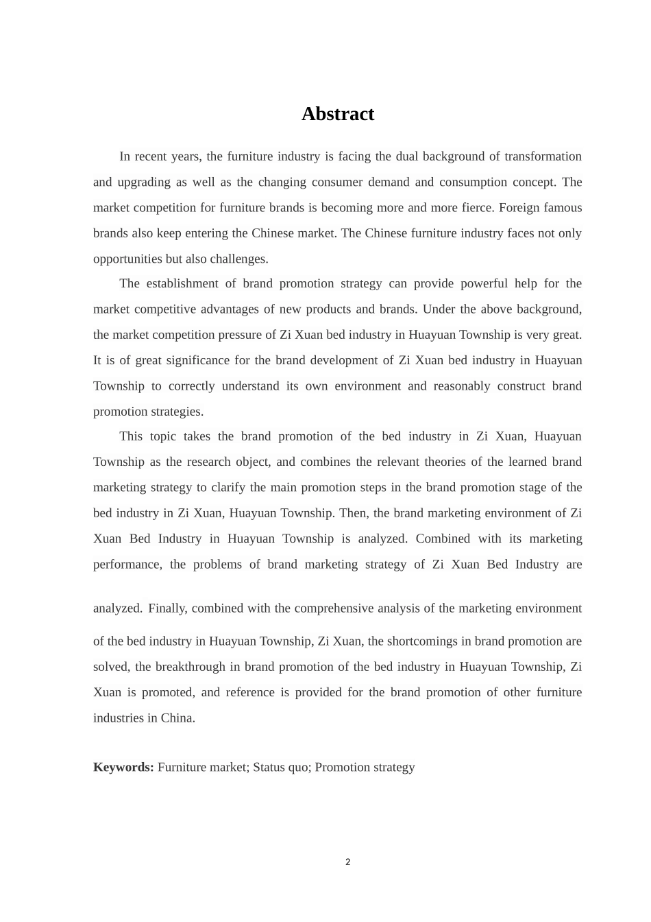 花园乡紫萱床业品牌推广策略研究_论文设计_第2页