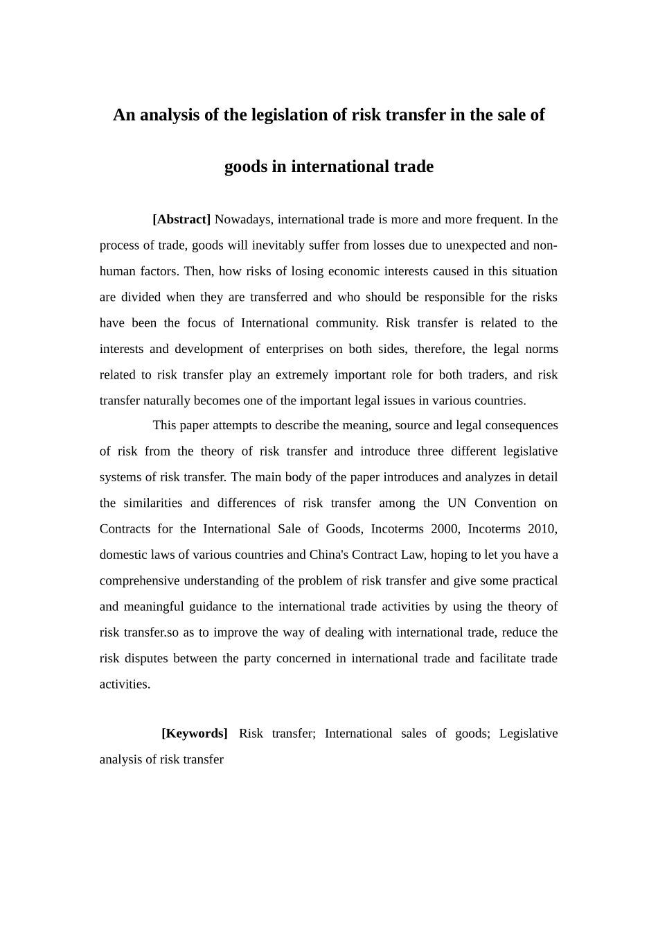 国际经济与贸易-国际贸易中货物买卖的风险转移立法分析论文_第2页