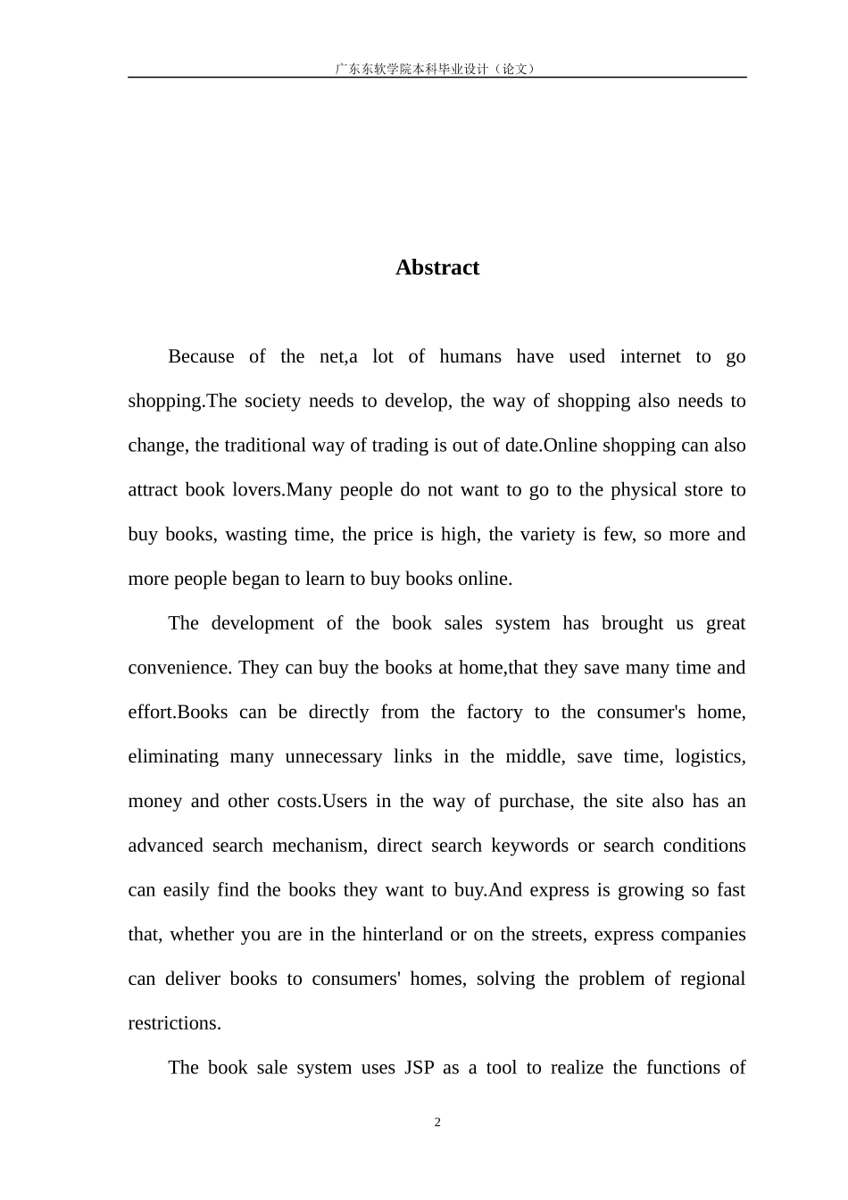 基于MVC模式的购书商城的设计与实现_第2页