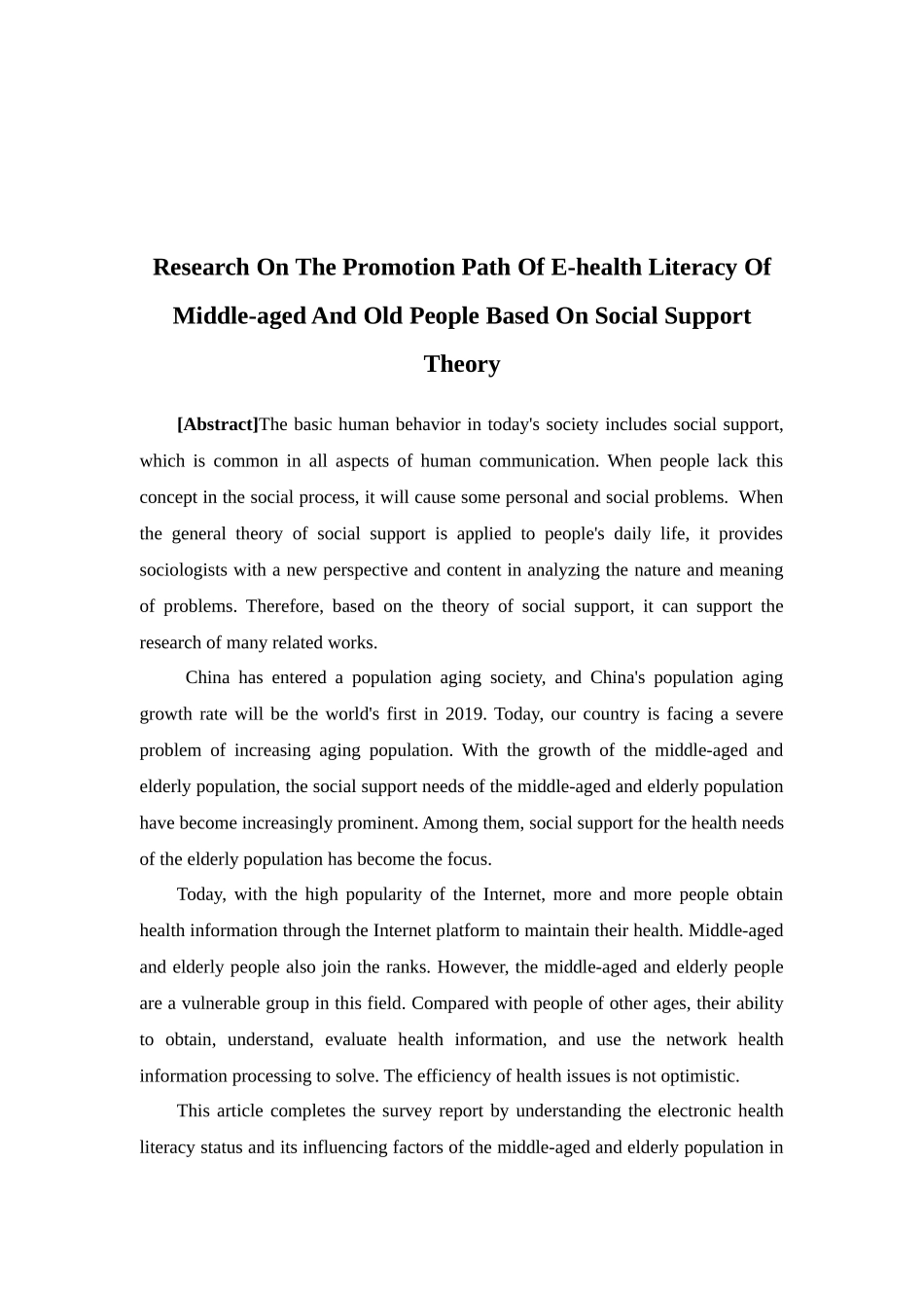 国际经济与贸易-基于社会支持理论的中老年人口电子健康素养提升路径研究论文_第2页