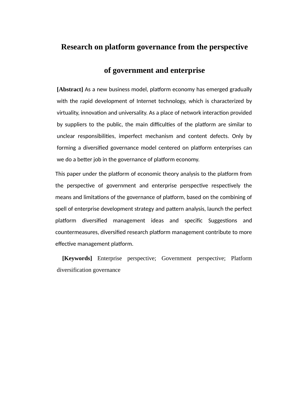 国际经济与贸易-基于政府和企业视角的平台治理研究论文_第2页