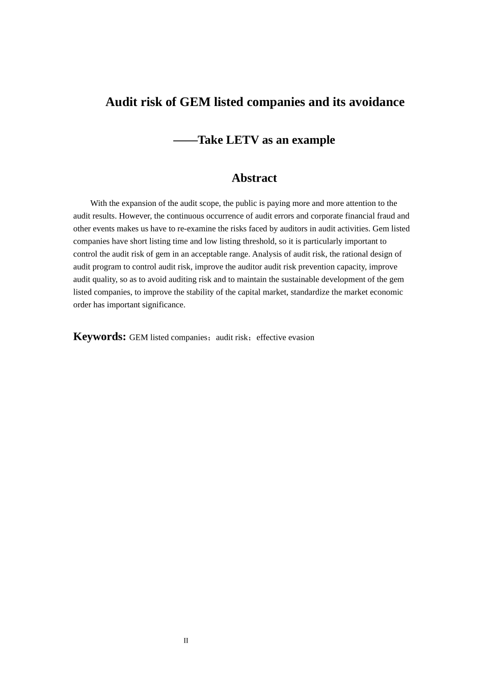 会计学专业 创业板上市公司审计风险及其规避—以乐视网公司为例_第2页