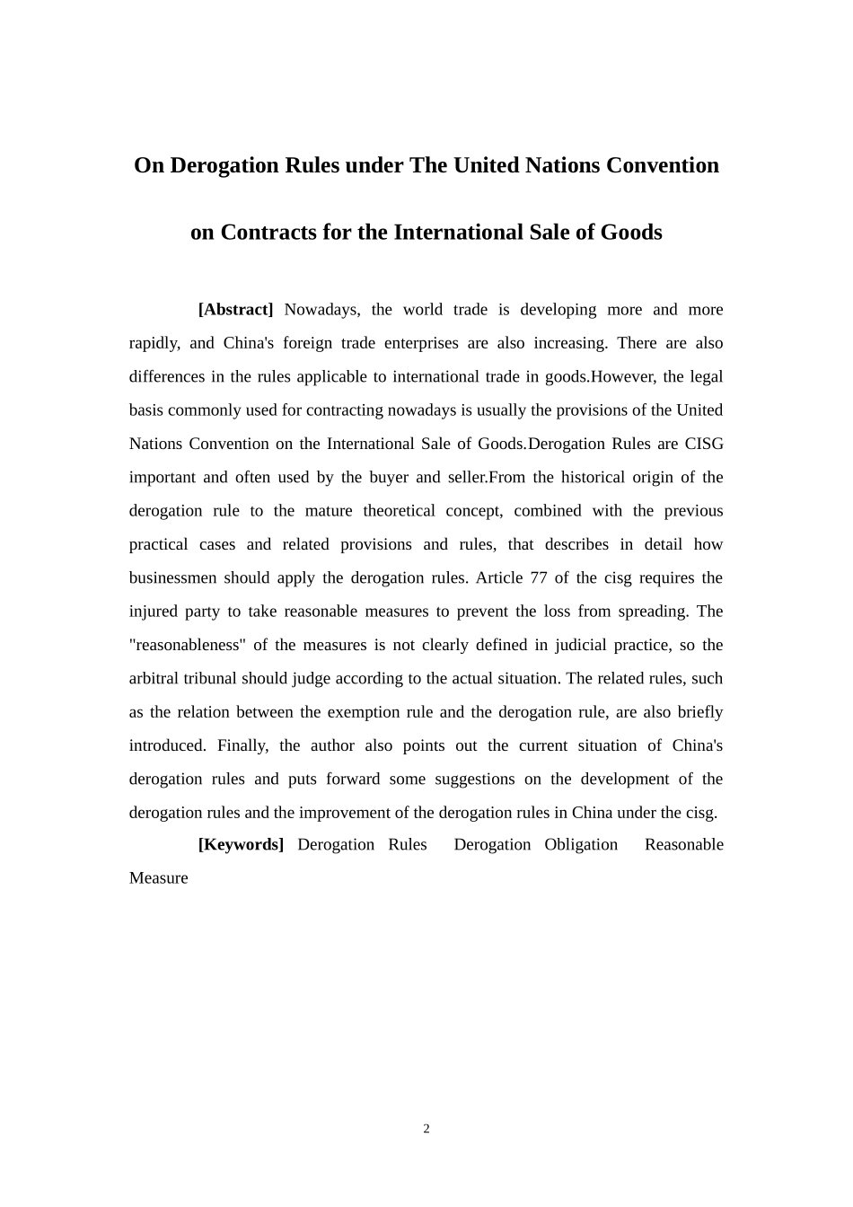 国际经济与贸易-论《联合国国际货物销售合同公约》下的减损规则研究论文_第2页
