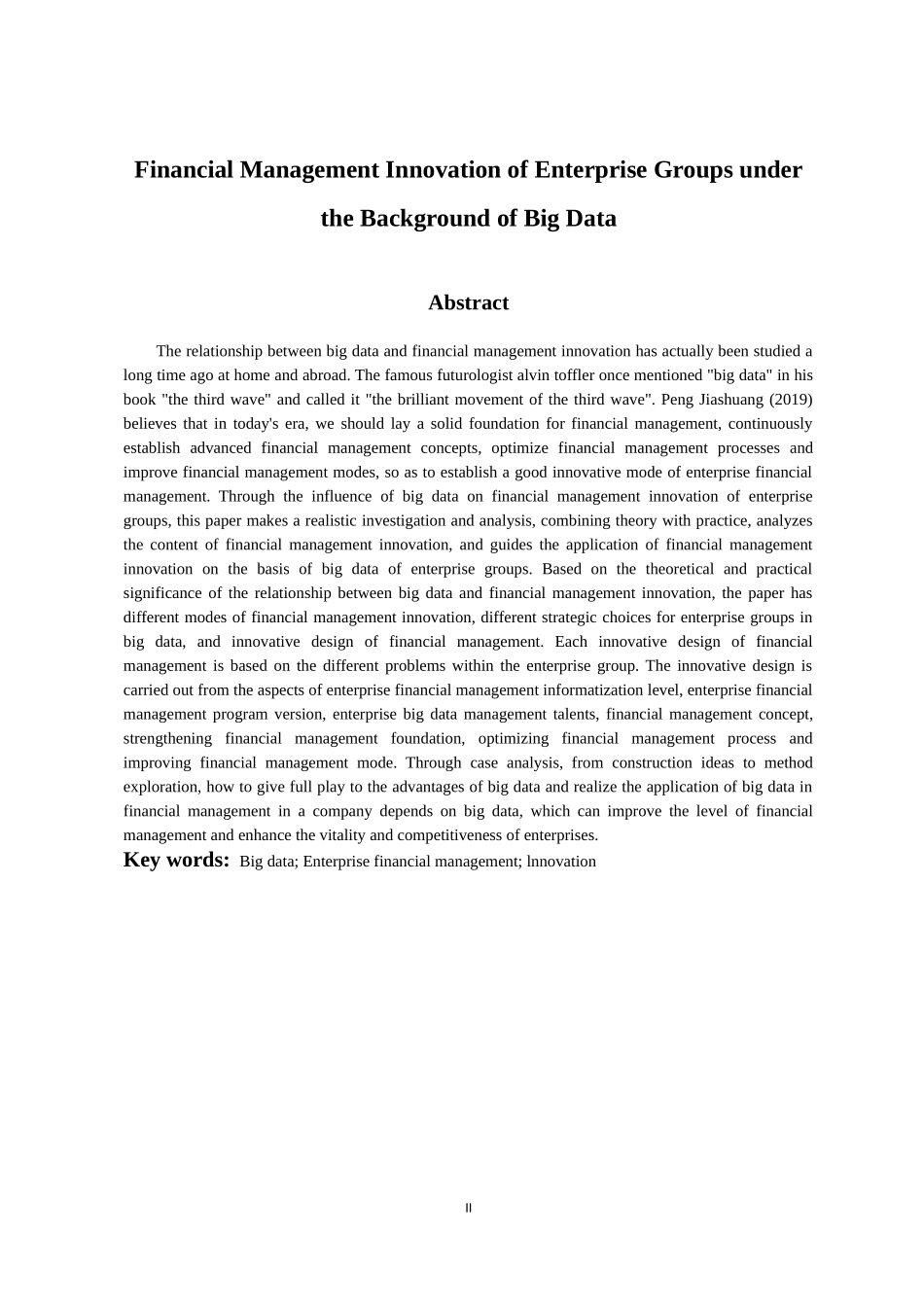 会计学专业 大数据背景下企业集团财务管理创新-以中国铁建为例_第2页