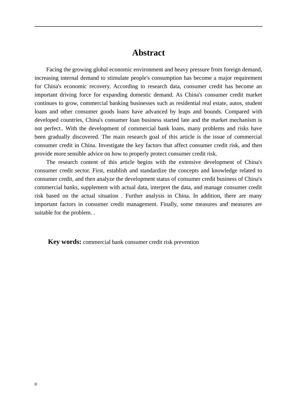 基层商业银行消费信贷问题及对策财务管理专业论文设计_第2页