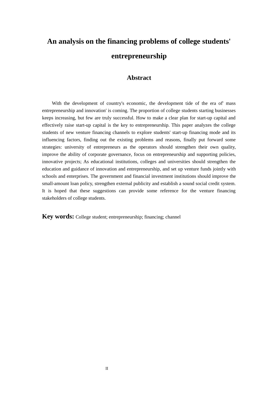 会计学专业 大学生创业融资问题探析_第2页