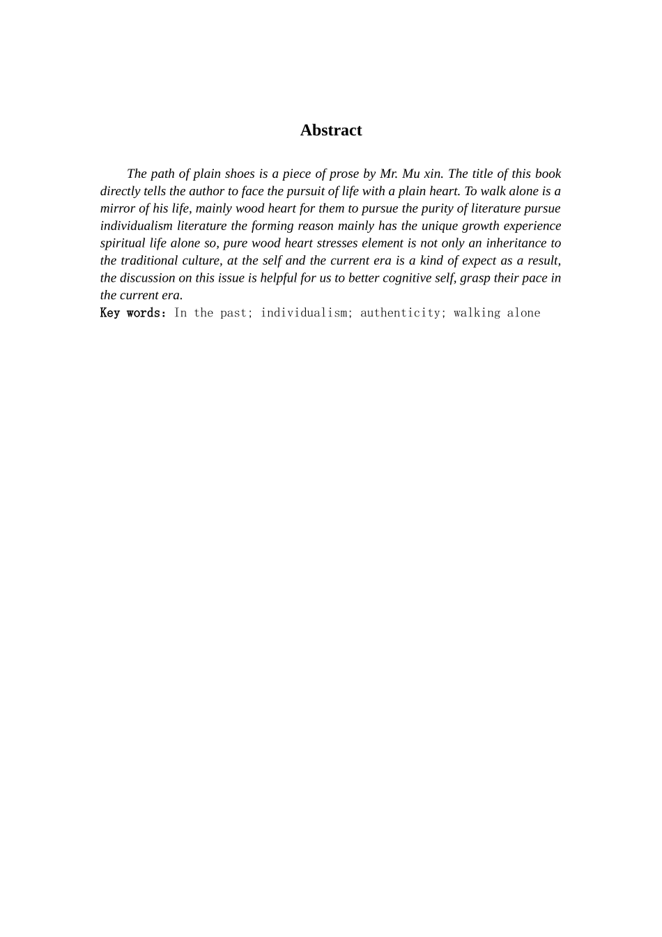 汉语言文学-论木心《素履之往》中的“素”_第2页