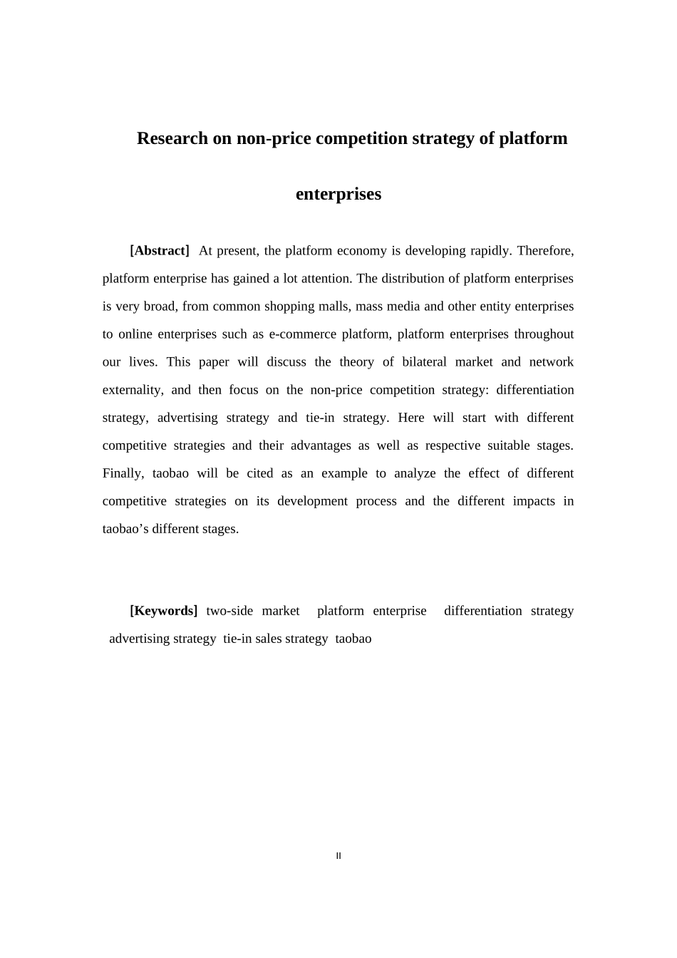 国际经济与贸易-平台企业的非价格竞争策略研究论文_第2页