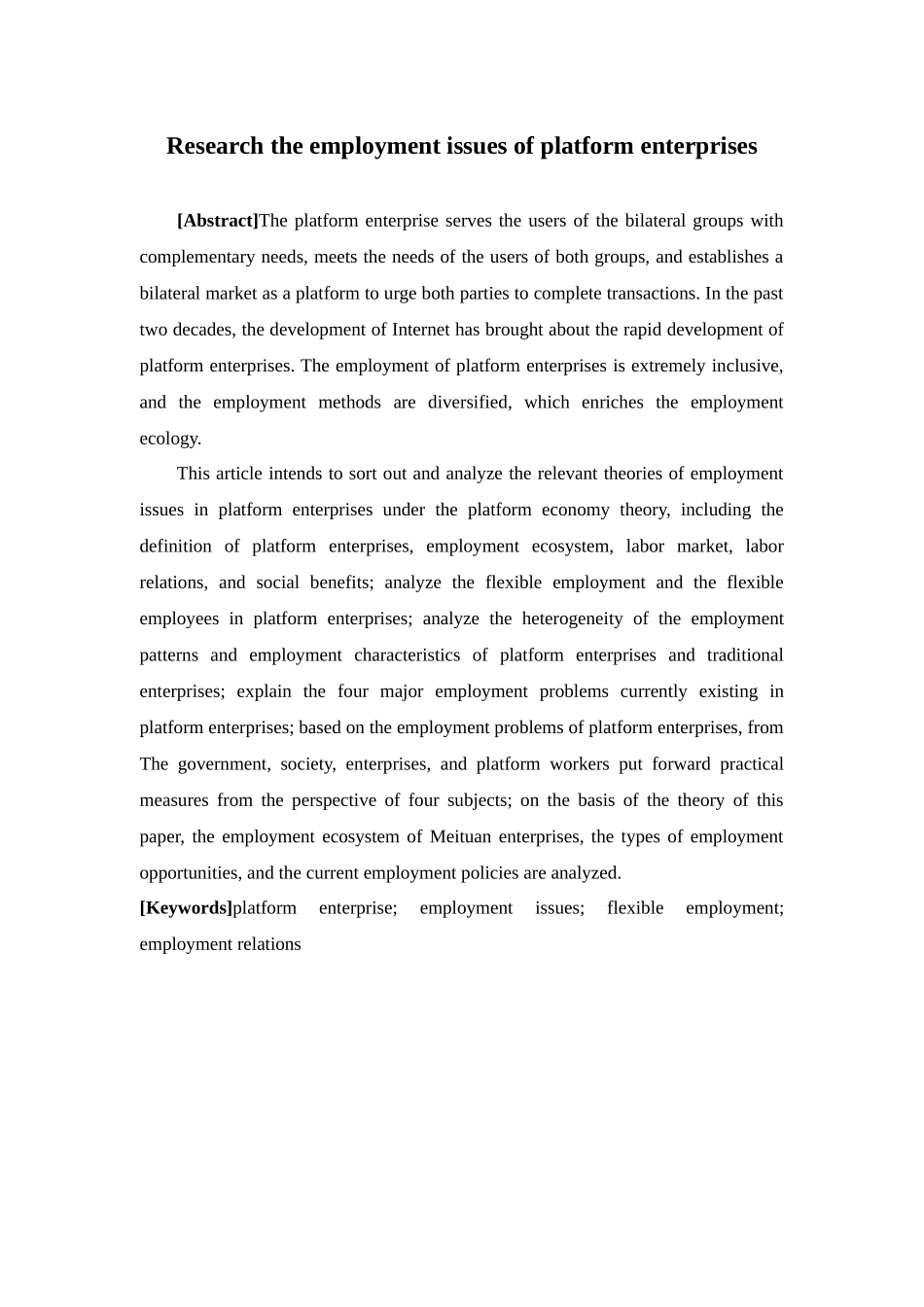 国际经济与贸易-平台企业的就业问题论文_第2页