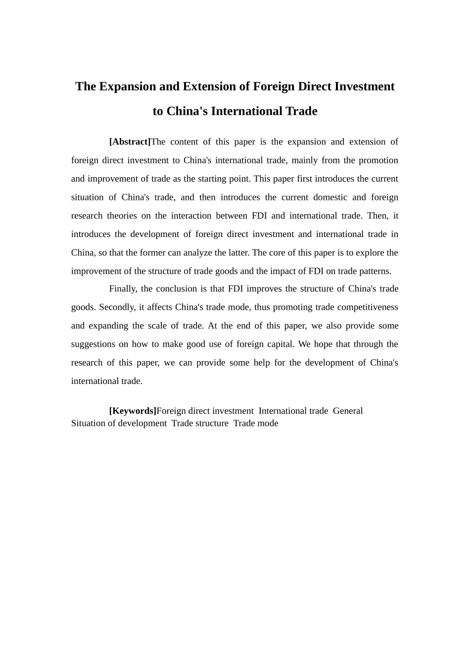 国际经济与贸易-浅论外商直接投资对我国国际贸易的拓展和延伸论文_第3页