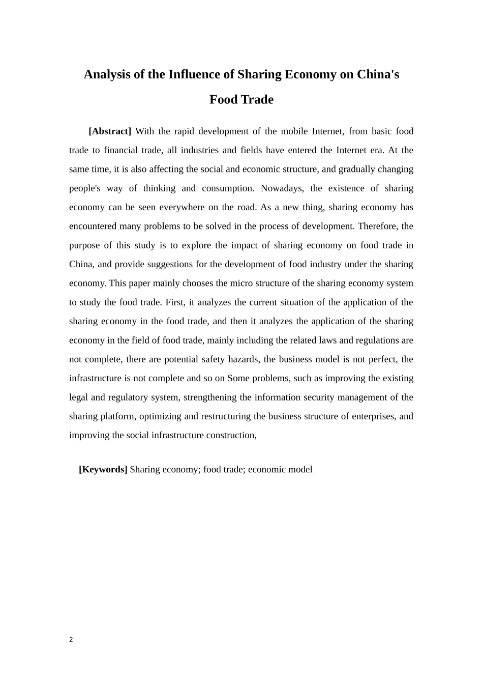 国际经济与贸易-浅析共享经济对我国食品贸易的影响论文_第2页