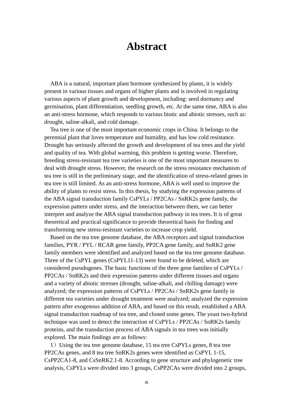 基因鉴定与功能分析_第3页