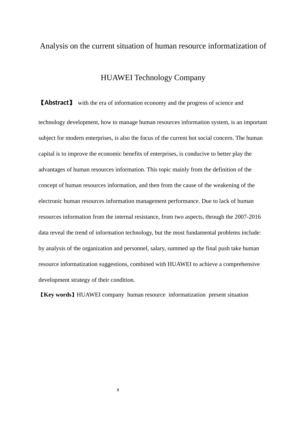 华为技术有限公司人力资源信息化现状分析工商管理专业_第2页