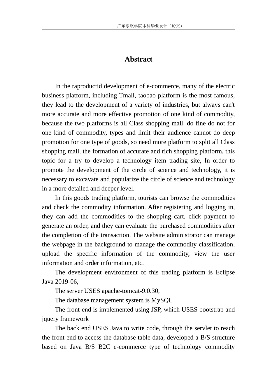 基于 JavaEE的科技商品交易平_第3页