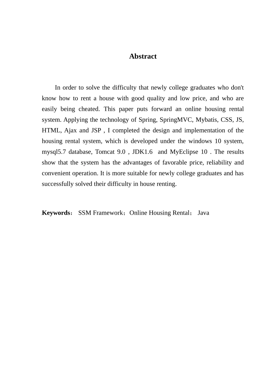 基于 SSM 框架的房屋租赁系统的设计与实现_第2页