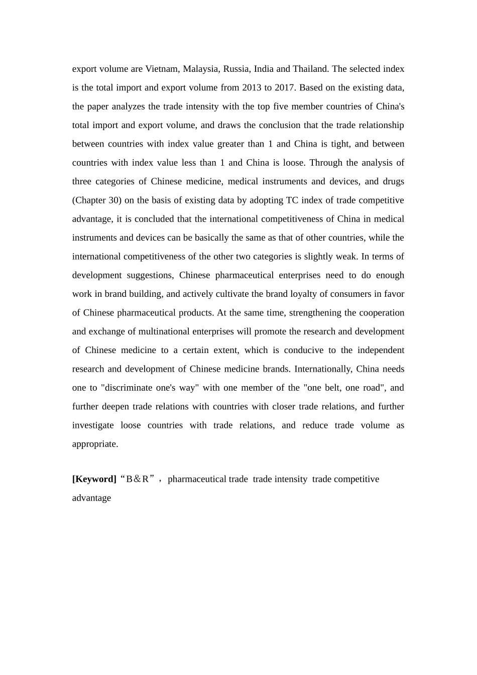 国际经济与贸易-新时代我国医药贸易发展探析论文_第3页