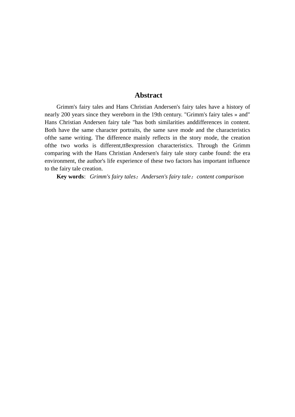 汉语言文学-浅析《安徒生童话》与《格林童话》之异同_第2页
