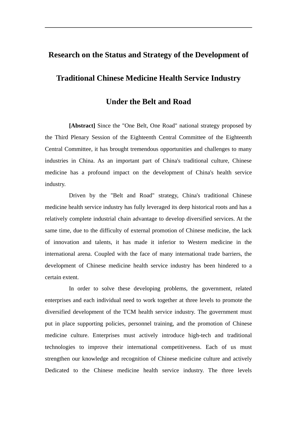 国际经济与贸易-一带一路下中医药健康服务业发展的现状及战略研究论文_第2页