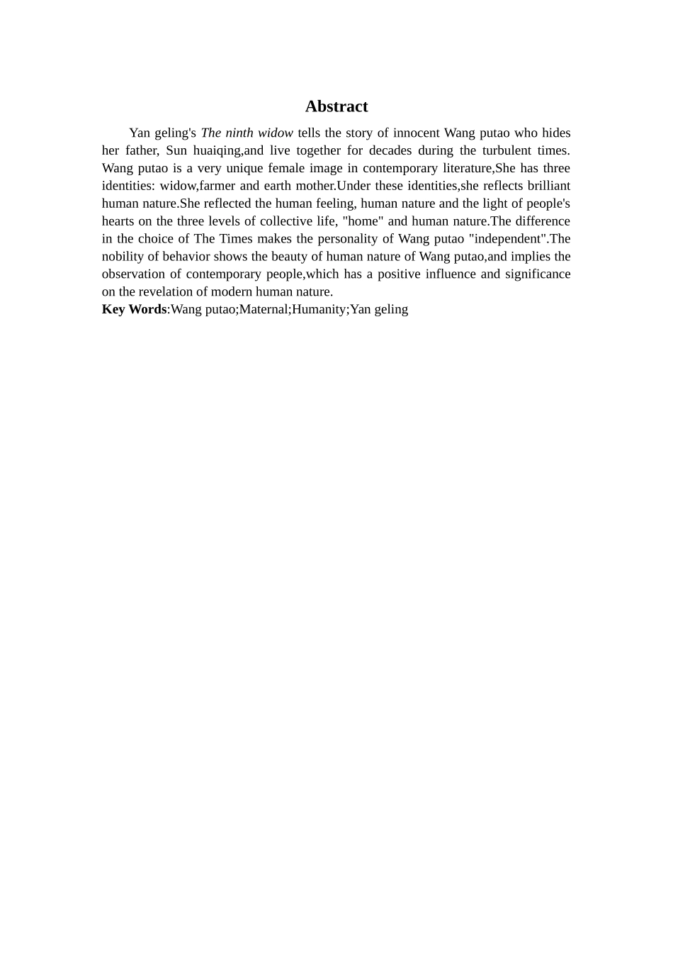 汉语言文学-浅析《第九个寡妇》中的王葡萄形象_第2页