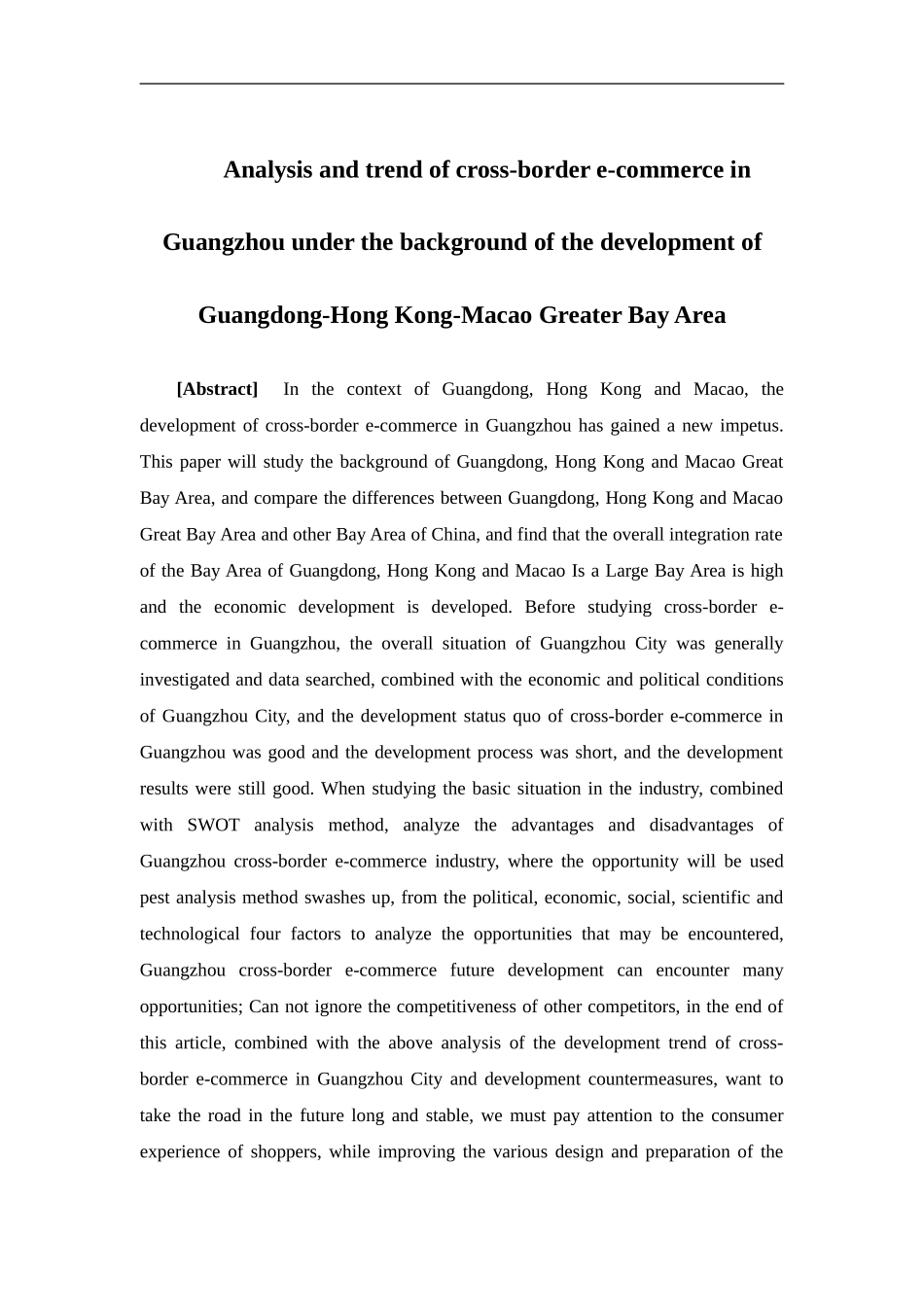 国际经济与贸易-粤港澳大湾区发展背景下广州市跨境电商现状分析及趋势探讨论文_第2页