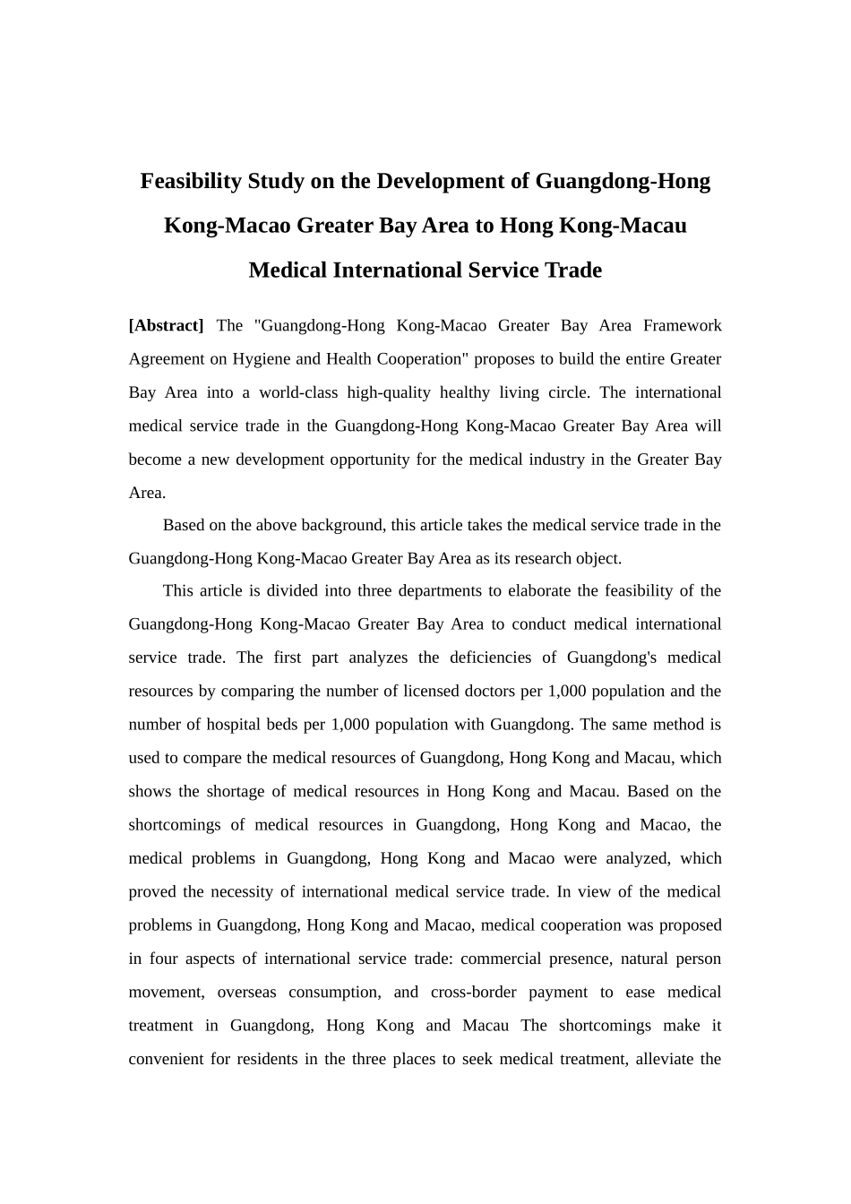 国际经济与贸易-粤港澳大湾区发展对港澳医疗国际服务贸易的可行性研究论文_第2页