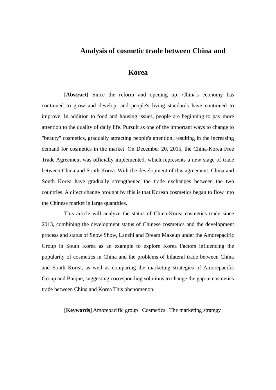 国际经济与贸易-中韩化妆品贸易情况分析论文_第2页