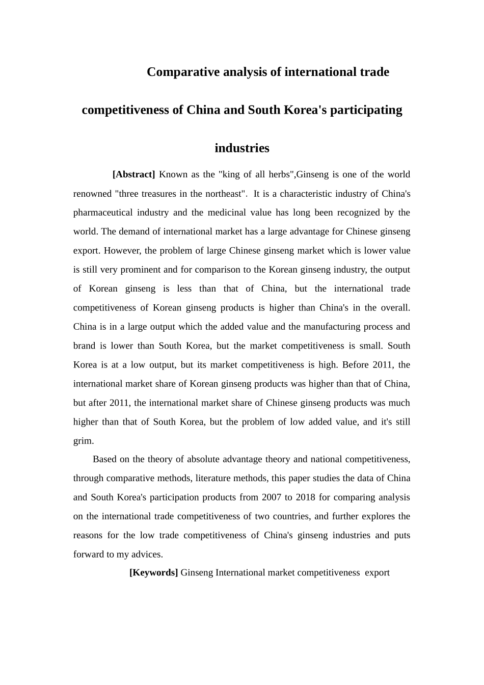 国际经济与贸易-中韩两国参类产业国际贸易竞争力对比分析论文_第2页