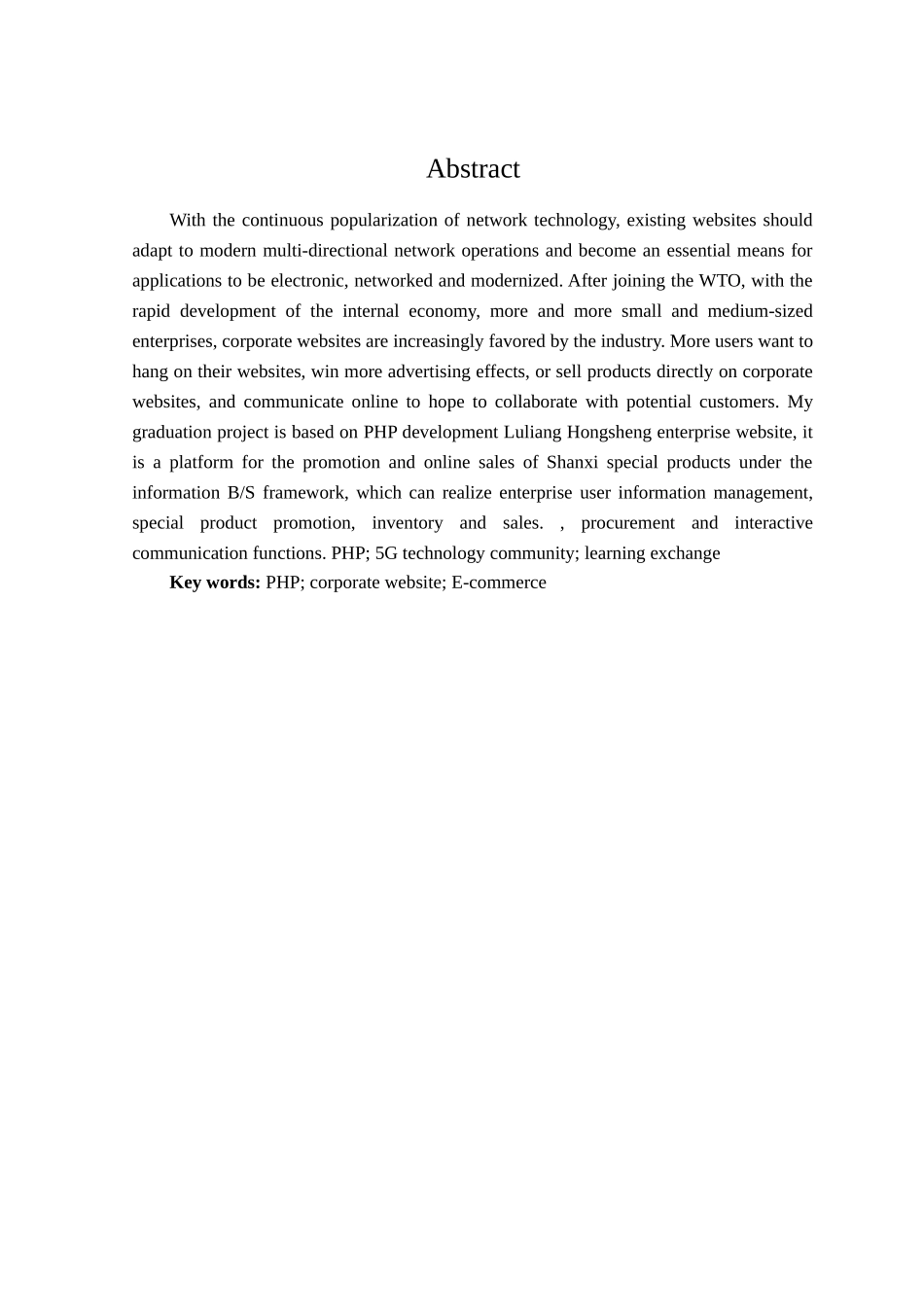 基于PHP技术的吕梁宏圣网站设计与实现  网络工程专业_第2页